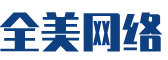 盐亭县软件开发公司